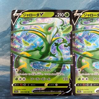 2 poker cards SerperiorV