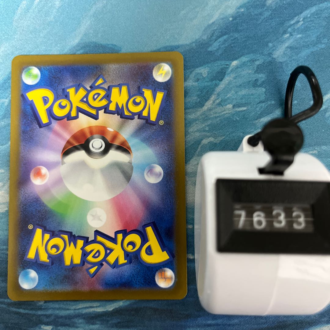 Pokéka 2 cards SerperiorVSTAR