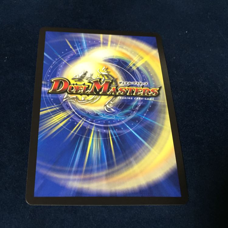 サイバーダイスベガス GP プロモ