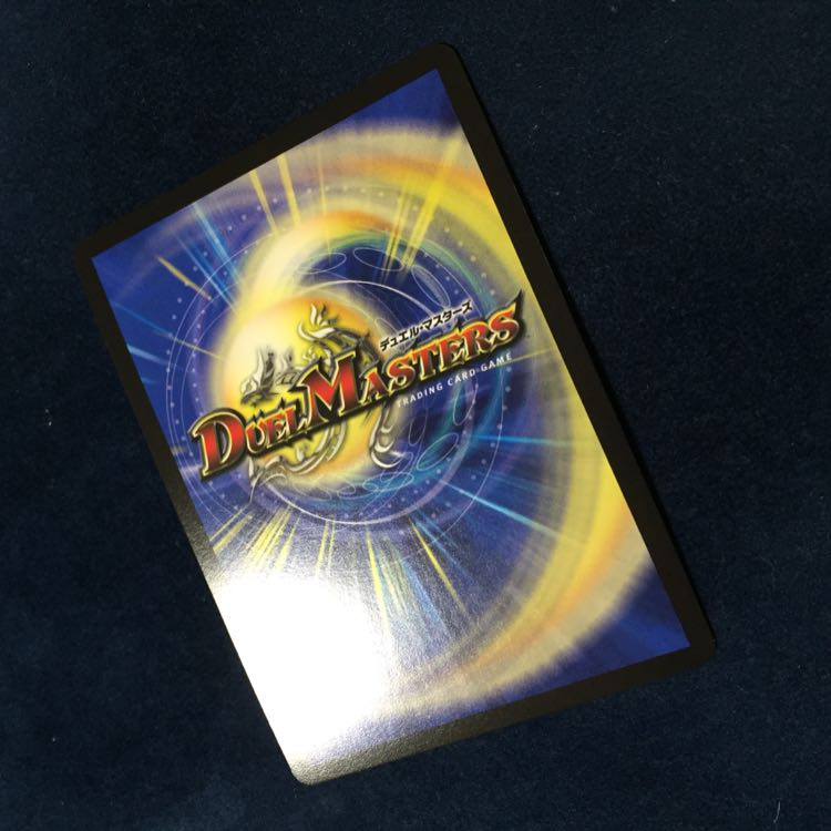 サイバーダイスベガス GP プロモ