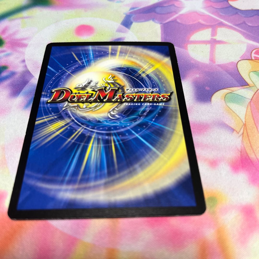 Shinra Darkness Romanov(Normal) R 12/55/Y8