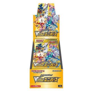 vstar universe 7box