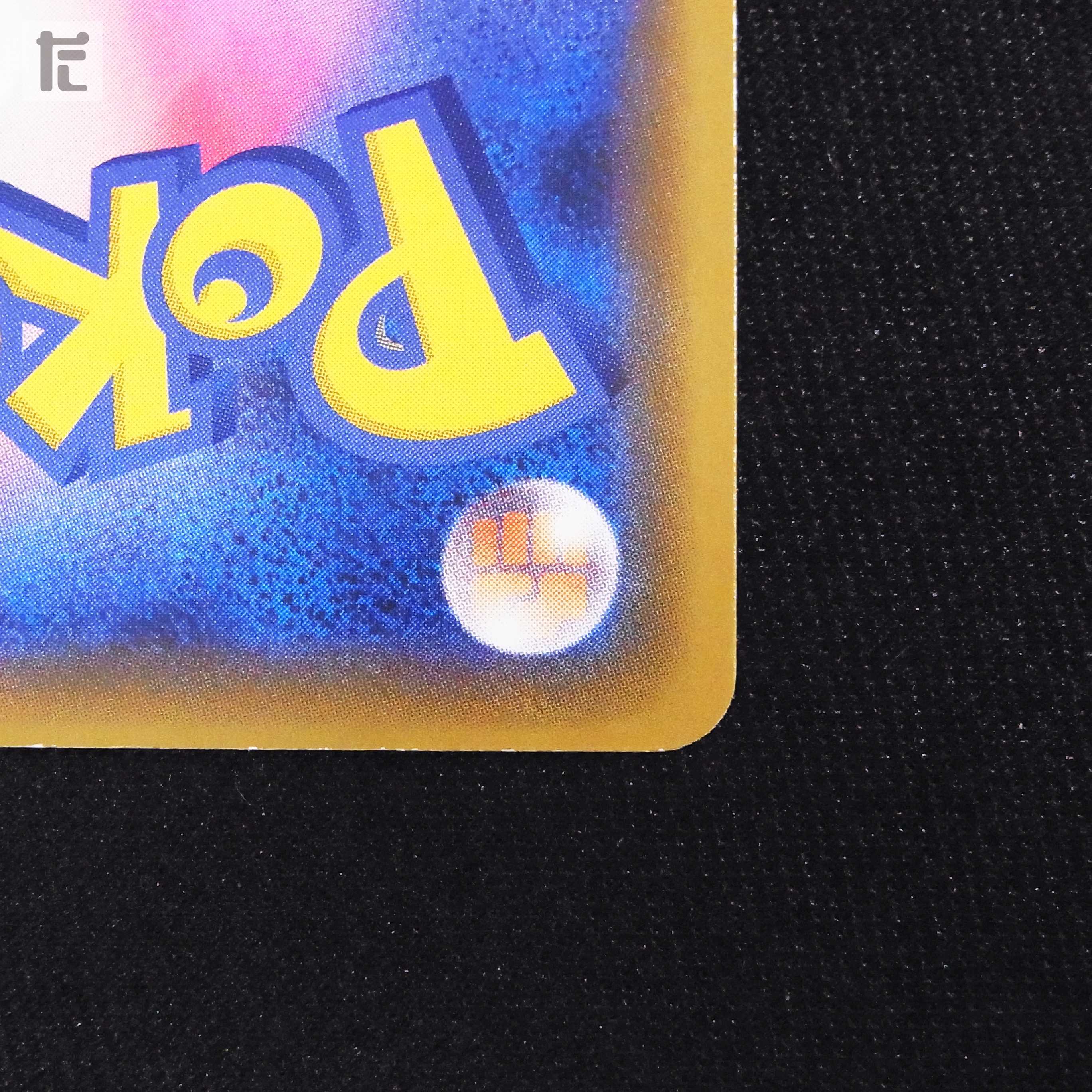 MサチコEX【エクセ】20周年カウントダウン プロモ 298/XY-P ギャラクシーボイス/管理:▽MP2795H