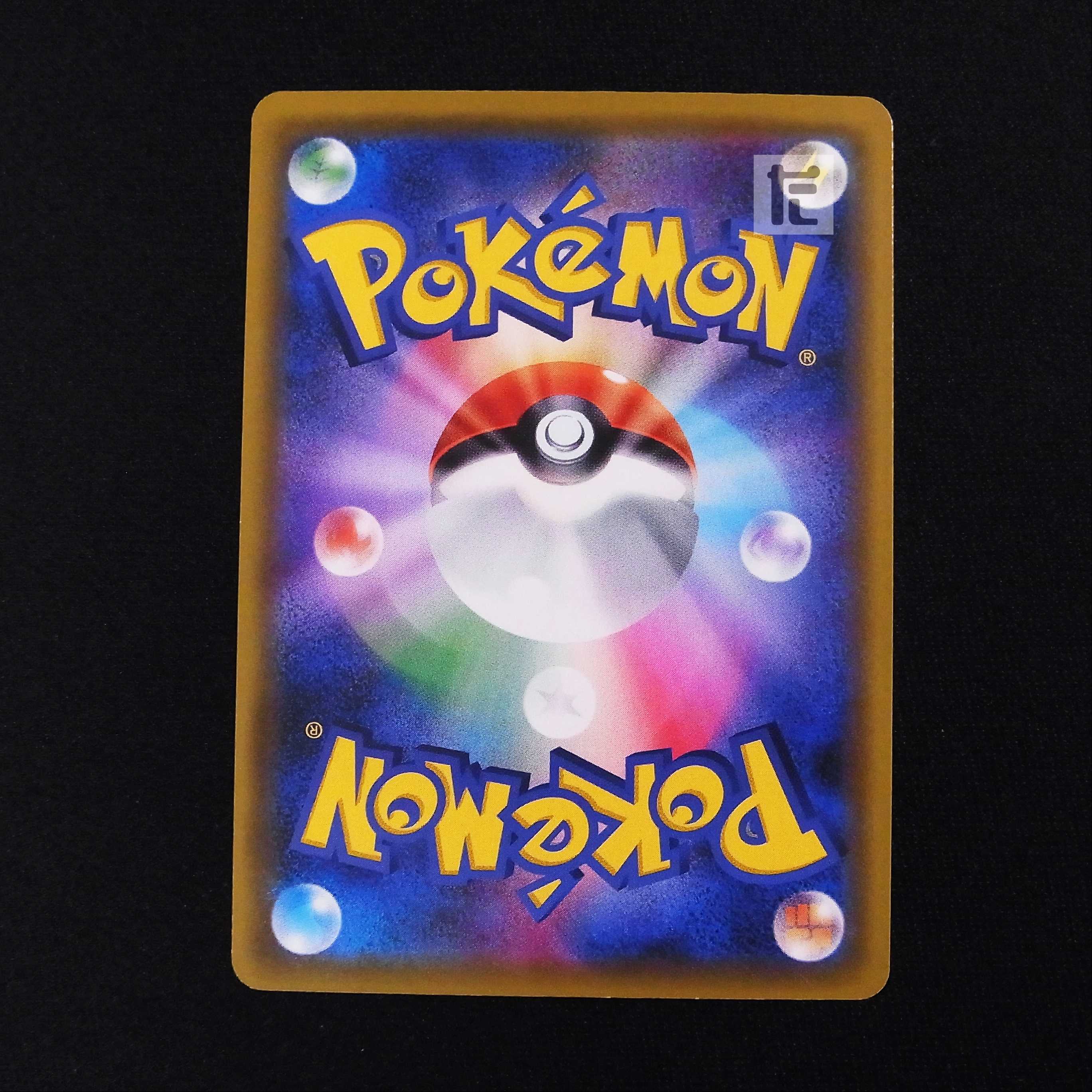 M Sachiko EX [Exe] 20th Anniversary Countdown Promo 298/XY-P
