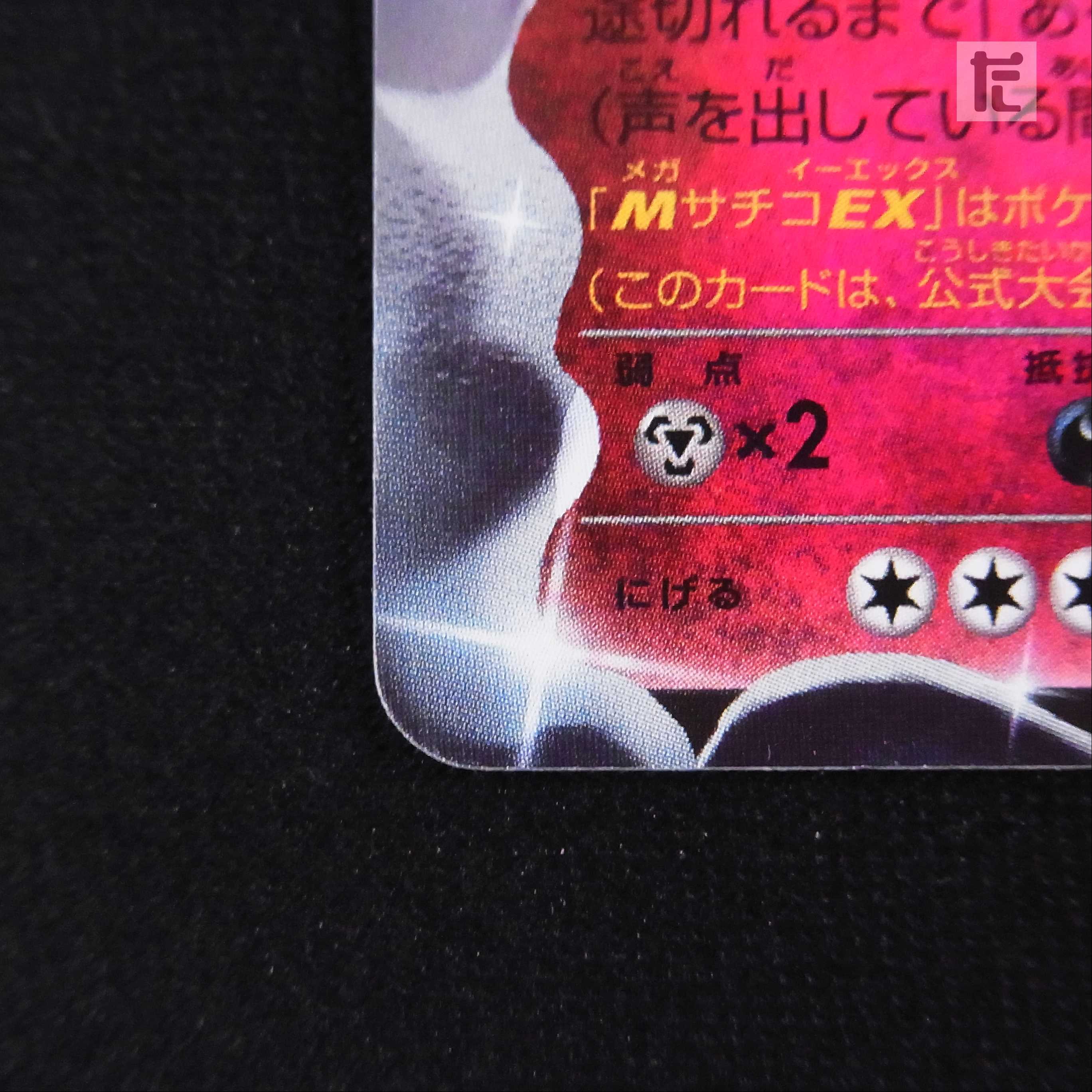 リベッチオ　SP PSA10 PSA10 ルカリオVSTAR 【HR仕様】305/S-P | ポケカ専門YBLS