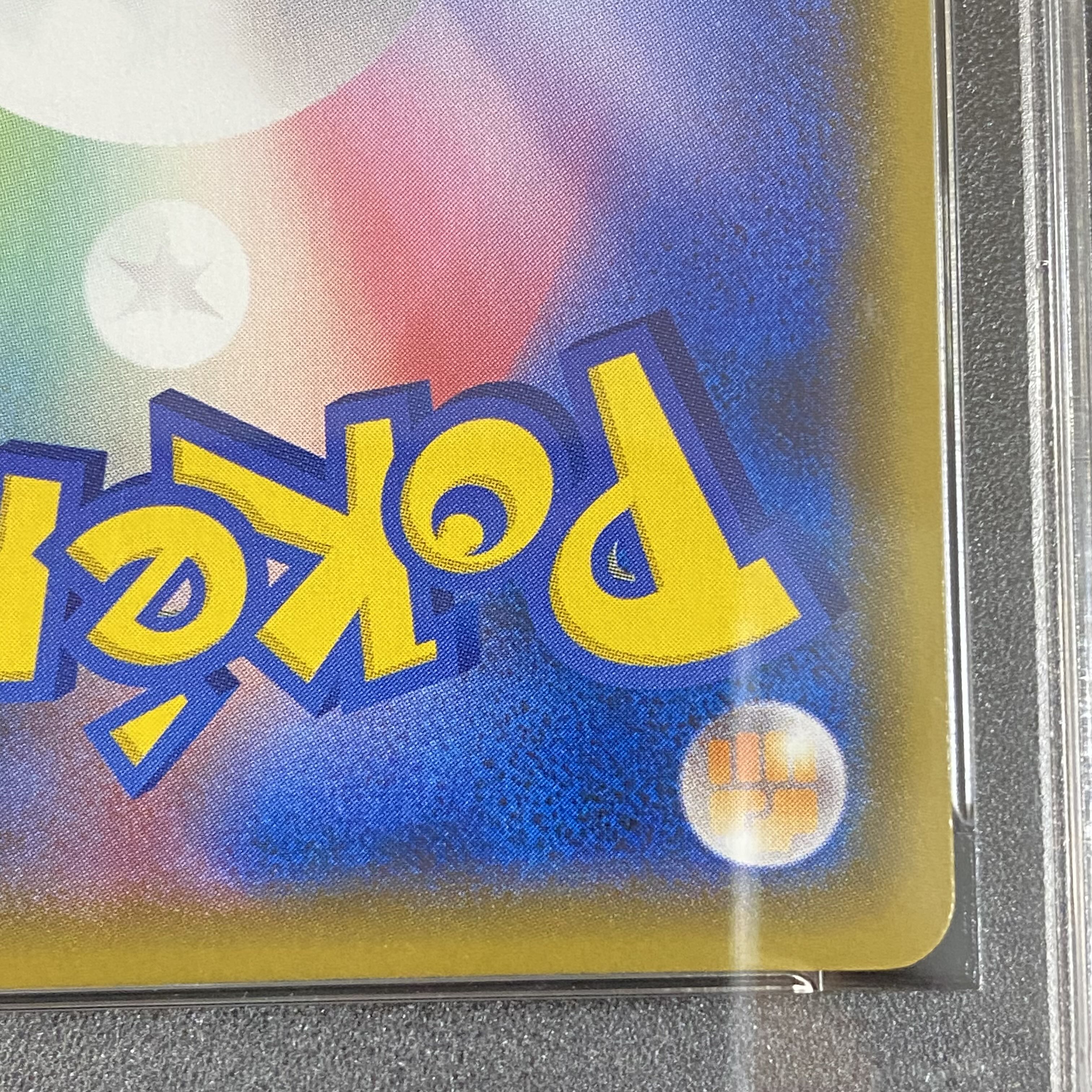 PSA10 ひかるコイキング 25th プロモ 010/025