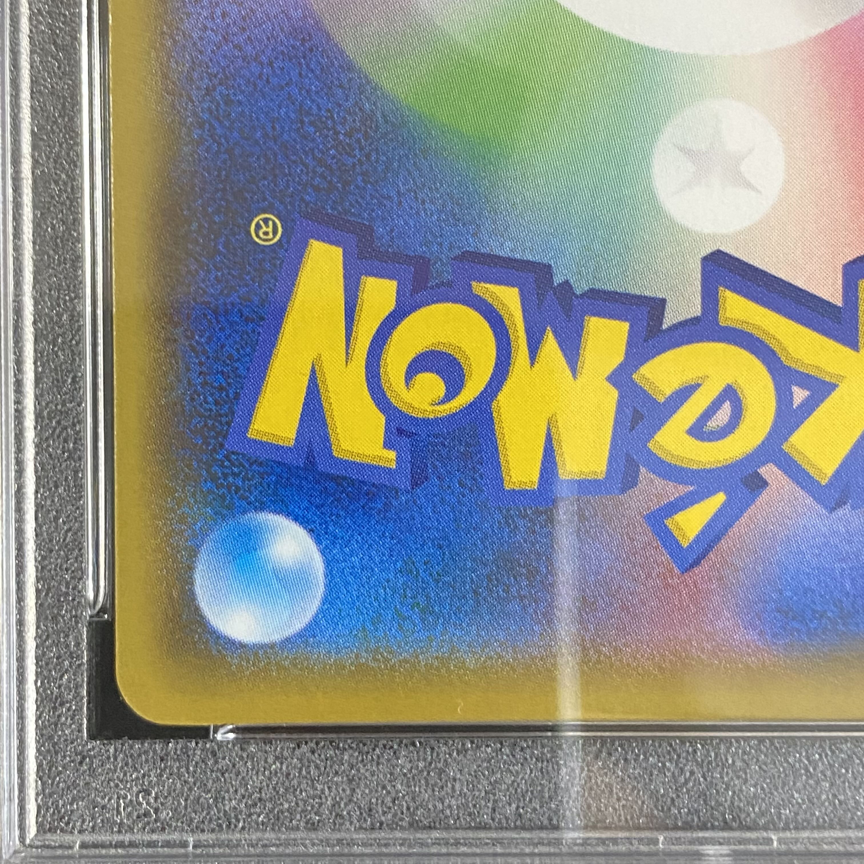 PSA10 ひかるコイキング 25th プロモ 010/025