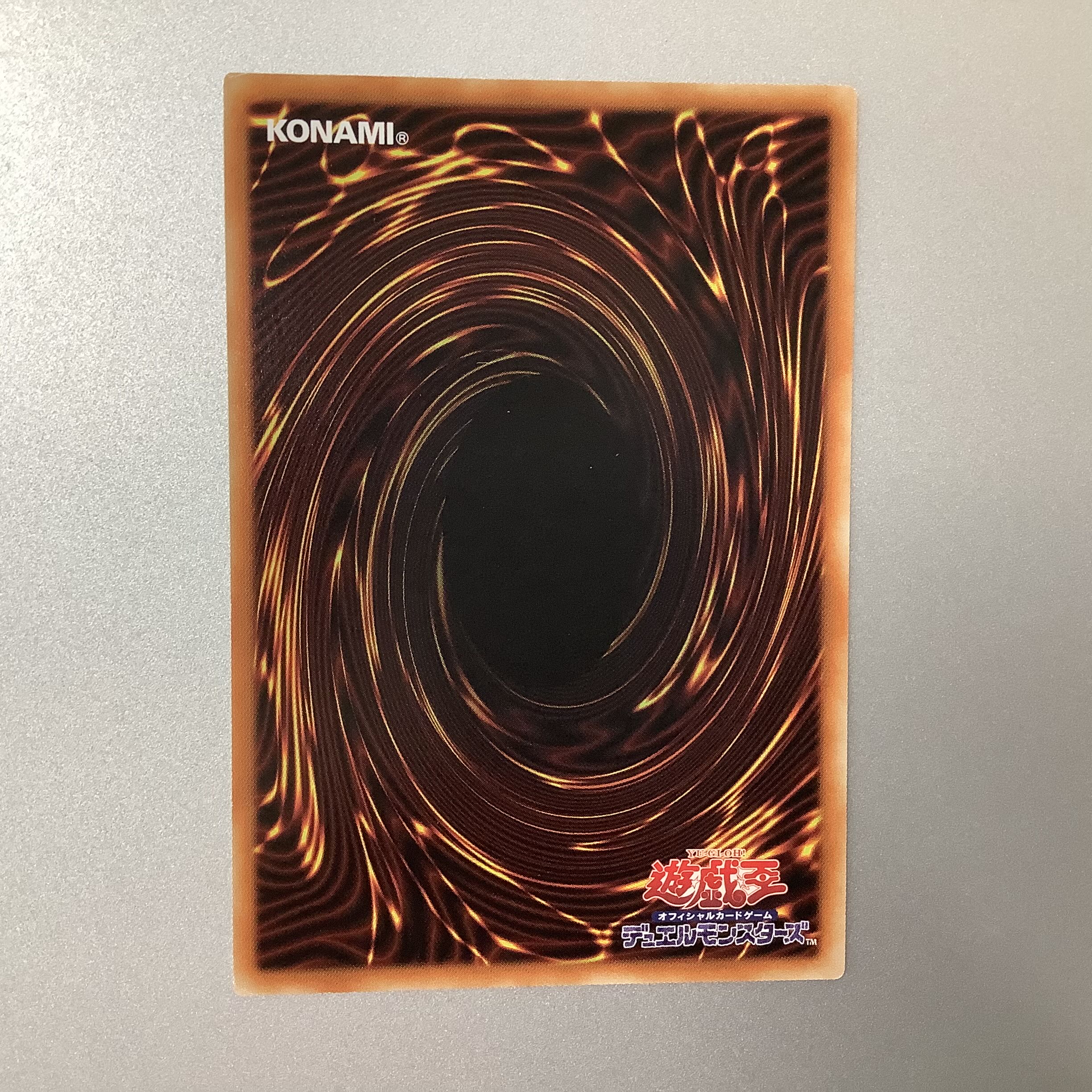 (Slight flaw) Evil★Twin's Trouble Sunny Prismatic Secret Rare JP051 BURST OF DESTINY ②