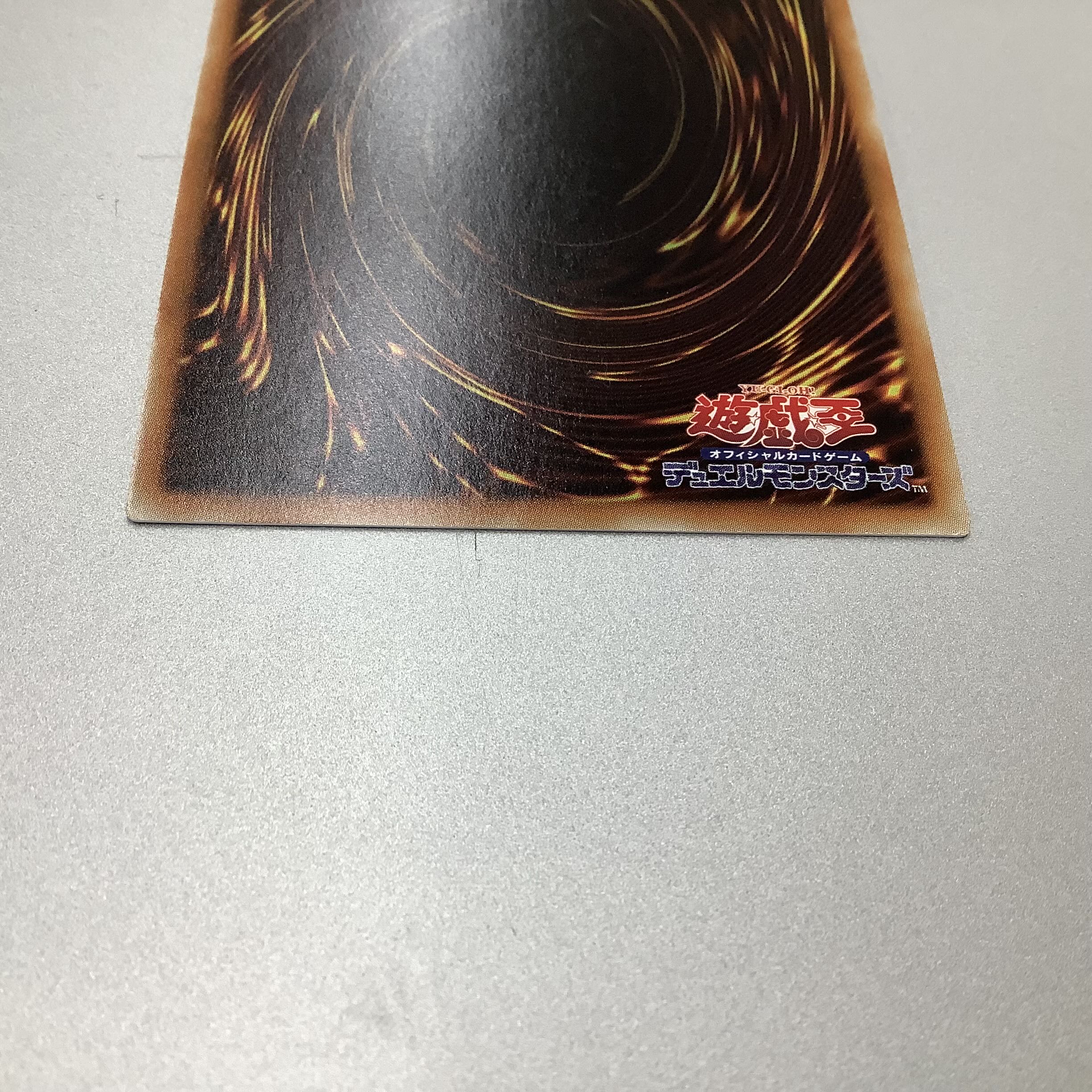 （微キズ）オシリスの天空竜 20thシークレットレア