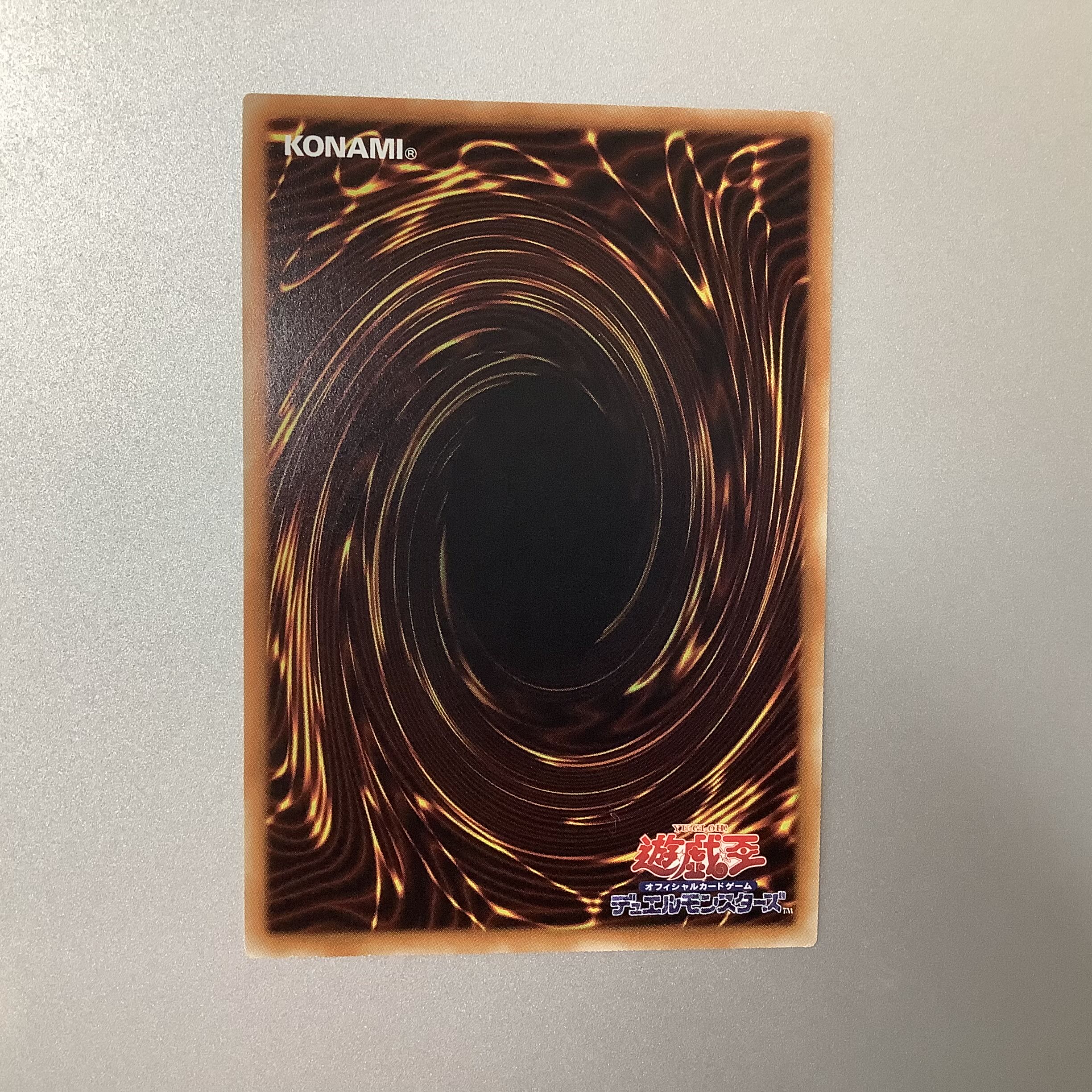 （微キズ）オシリスの天空竜 20thシークレットレア