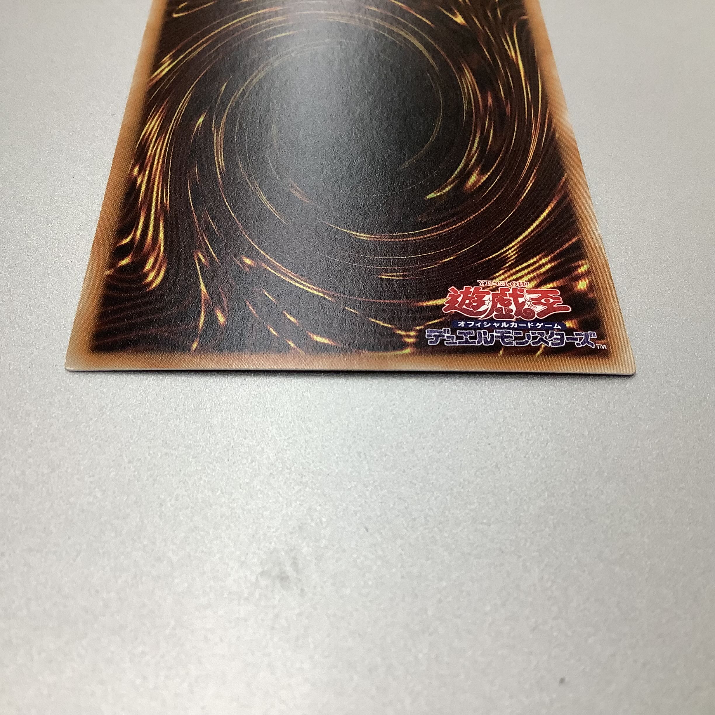 （微キズ）真紅眼の黒竜 ホログラフィックレア JP000 DP18