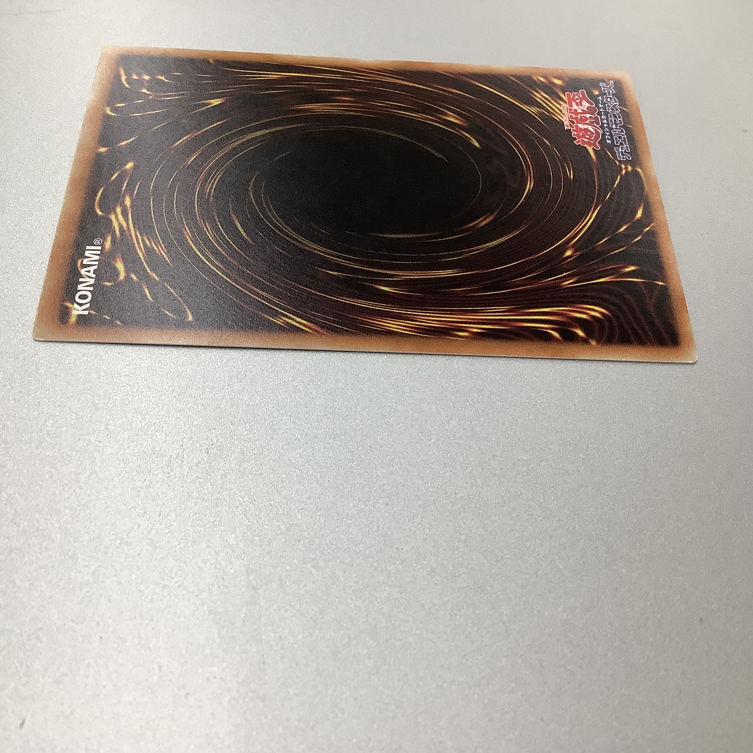 （微キズ）真紅眼の黒竜 ホログラフィックレア JP000 DP18