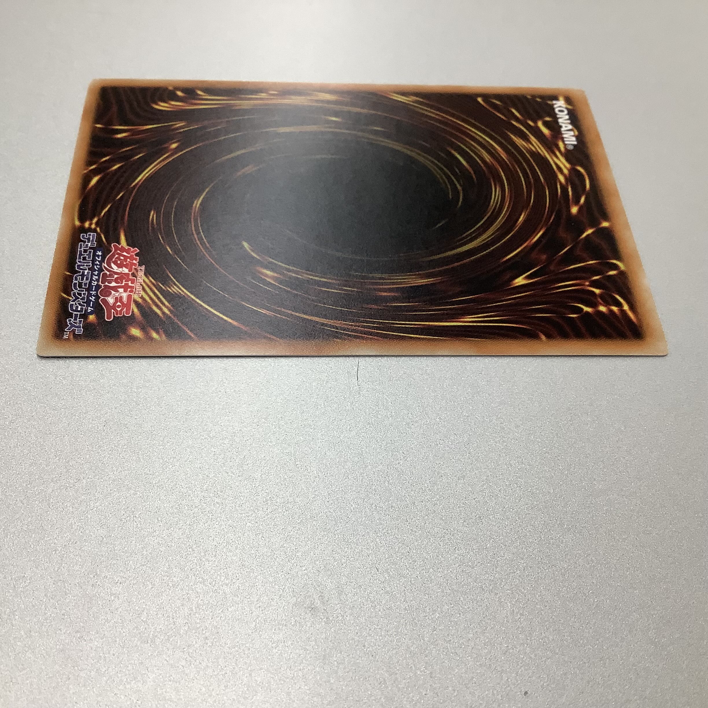 （微キズ）真紅眼の黒竜 ホログラフィックレア JP000 DP18