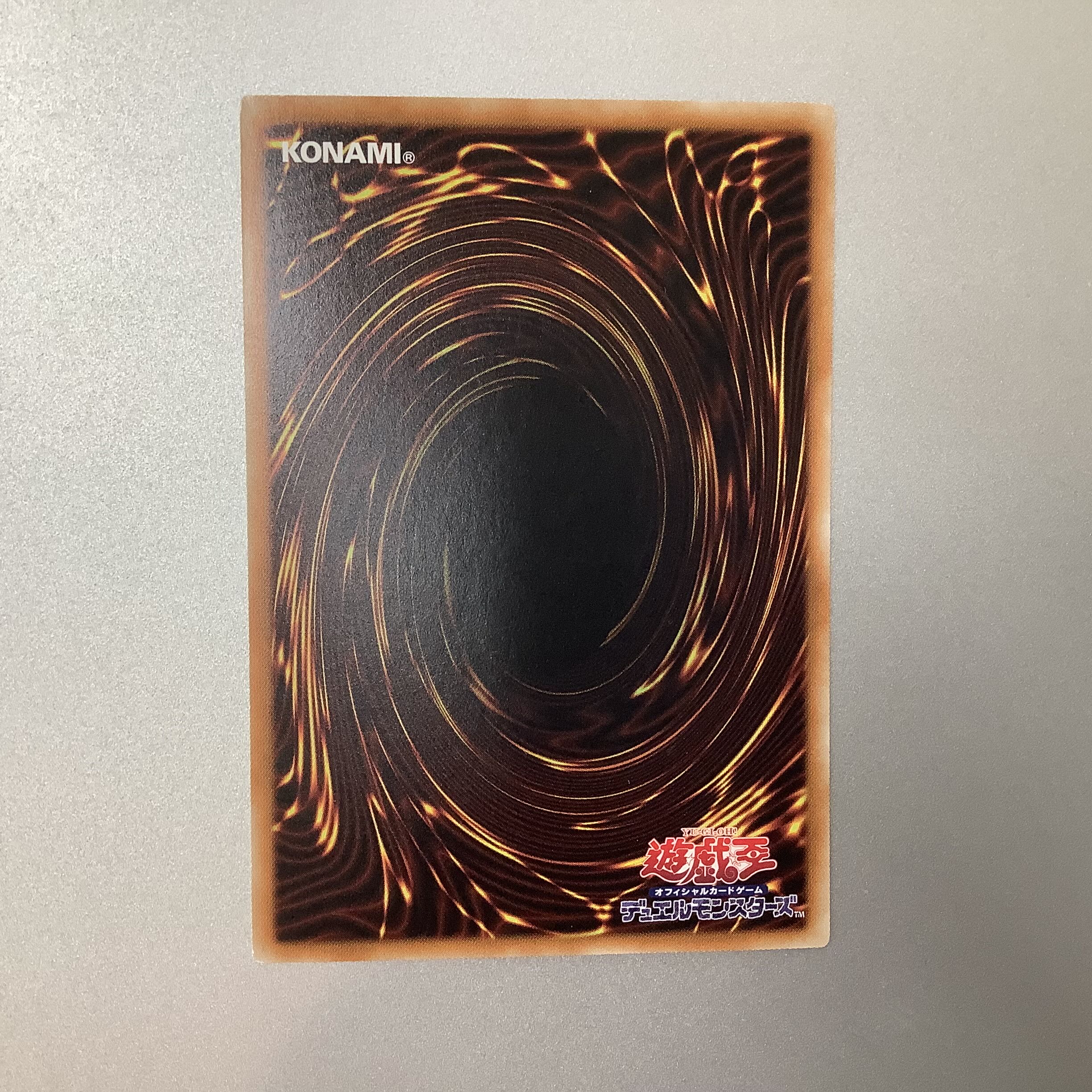 （微キズ）真紅眼の黒竜 ホログラフィックレア JP000 DP18