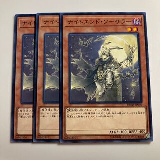 7656 Night's End Sorcerer $1692