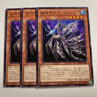 Lifeless Leaffish $1693