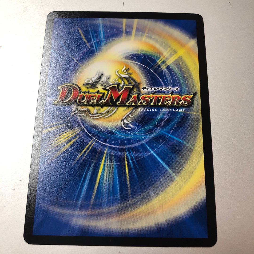 Holy Armor-A King Arcadius P'S (20th Silver Treasure) SR TR7/10