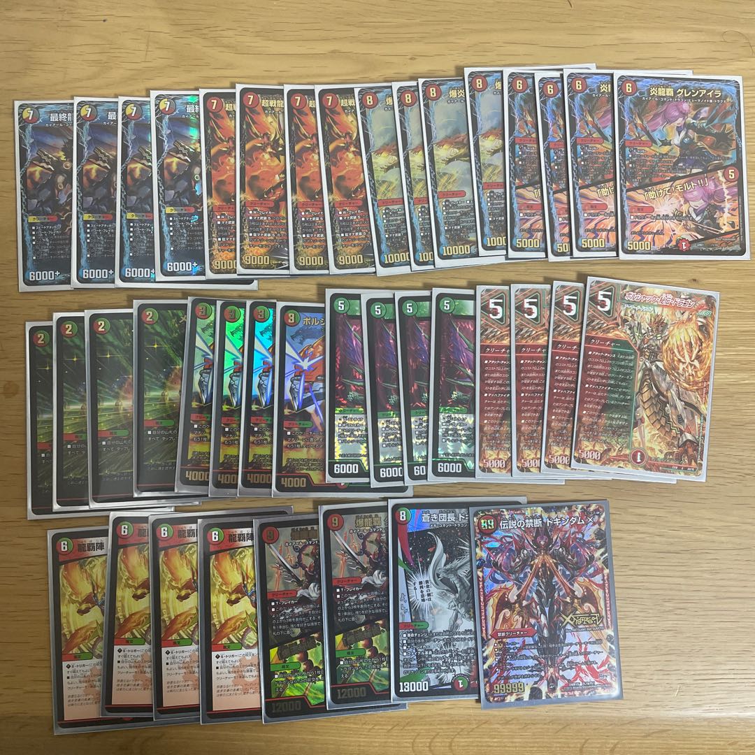 Red Green Malt NEXT Deck