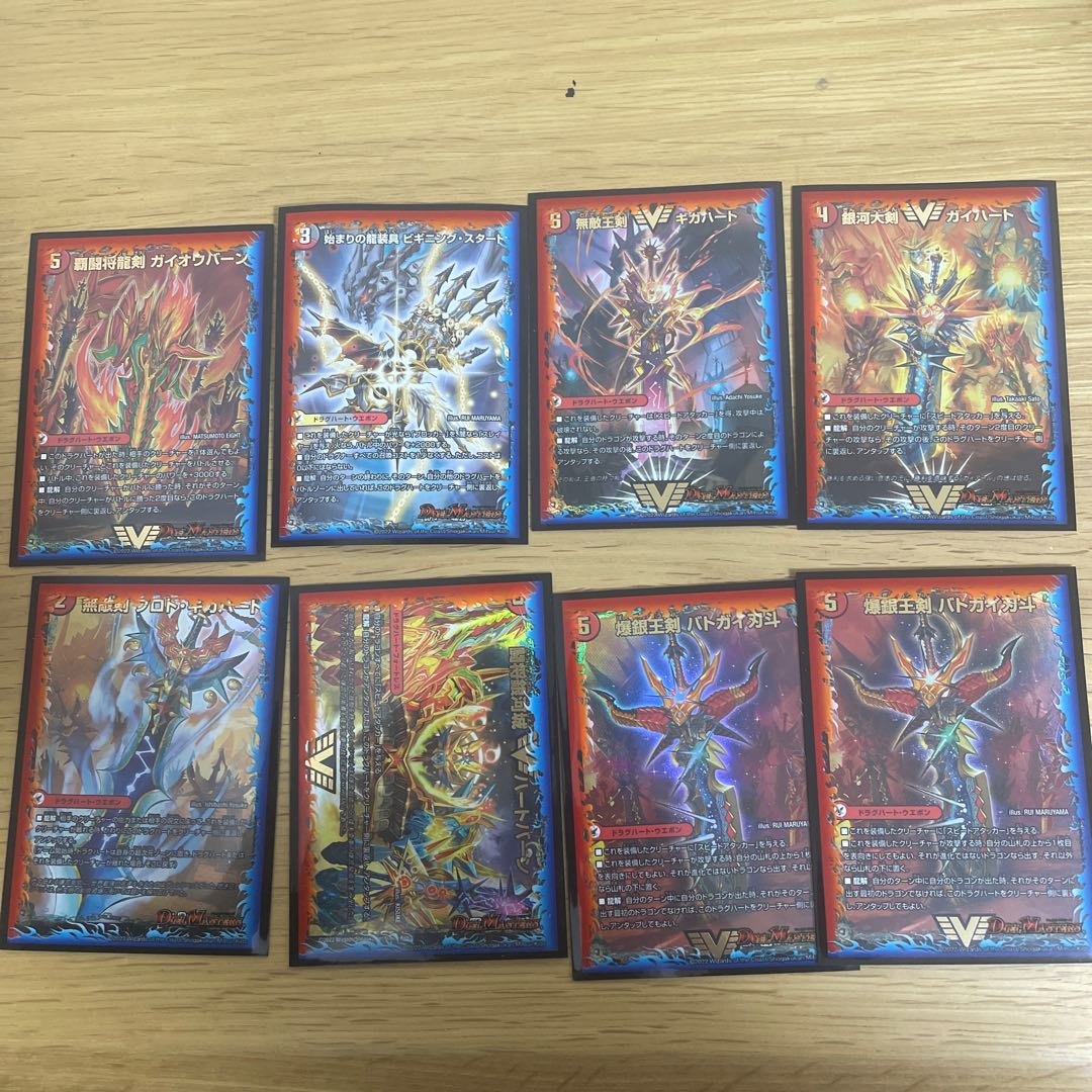 Red Green Malt NEXT Deck