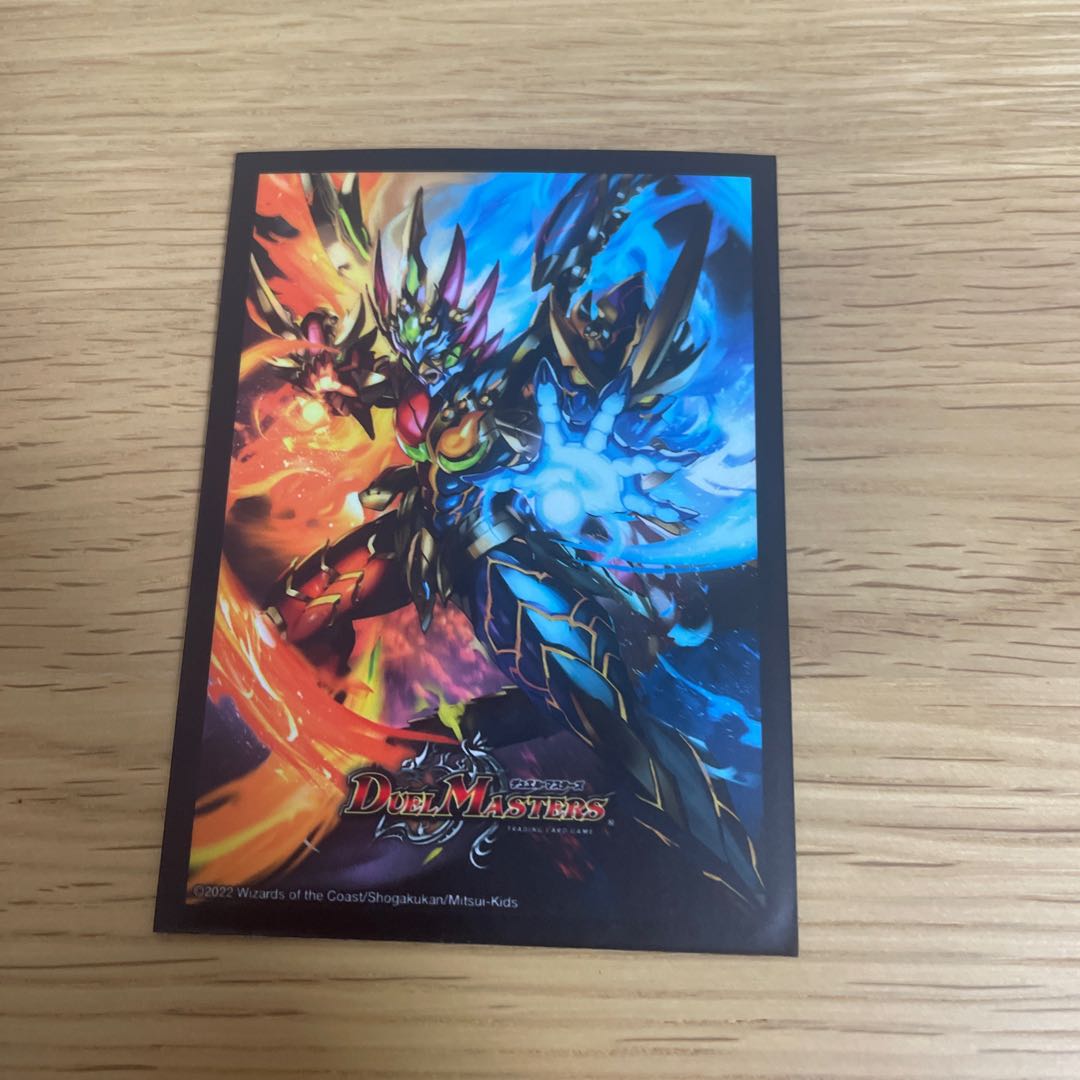 Red Green Malt NEXT Deck