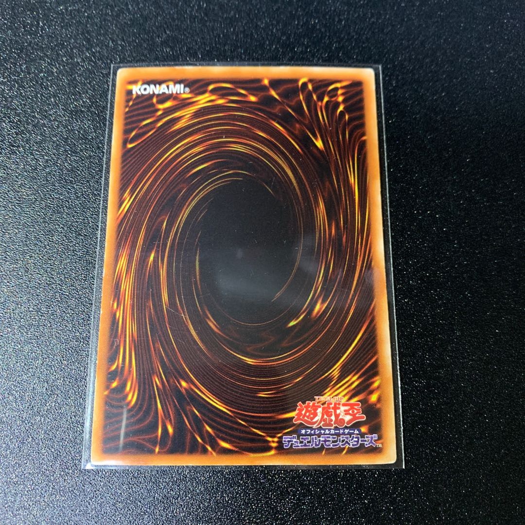 Cyber Blader Super Rare JP032