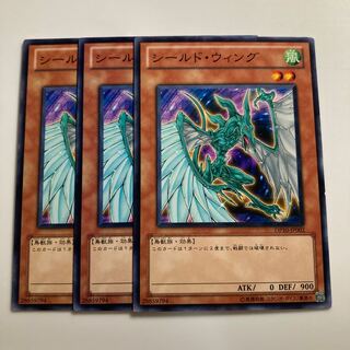 7664 Shield Wing $1704