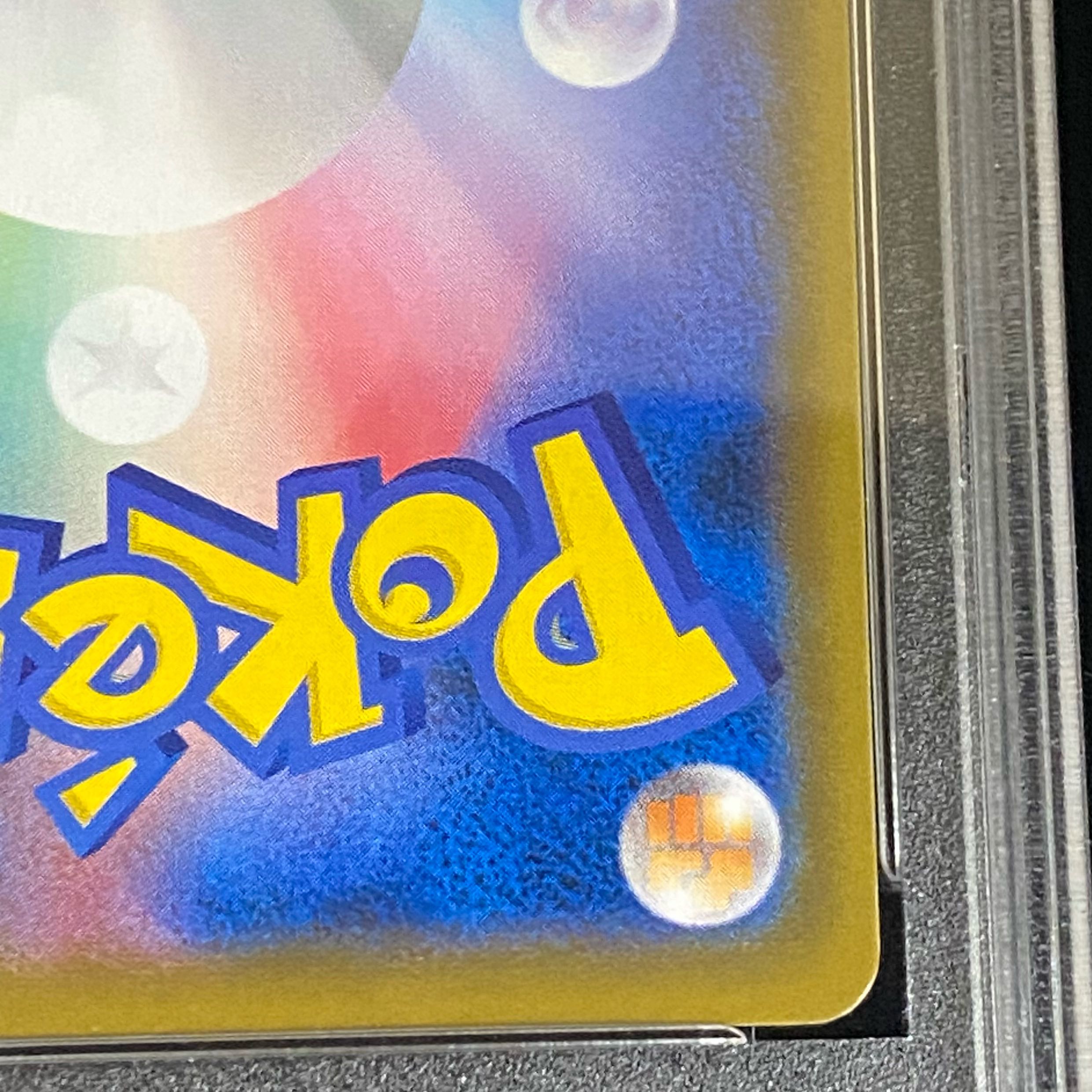 PSA10 Solgaleo&LunalaGX SR SA 063/049