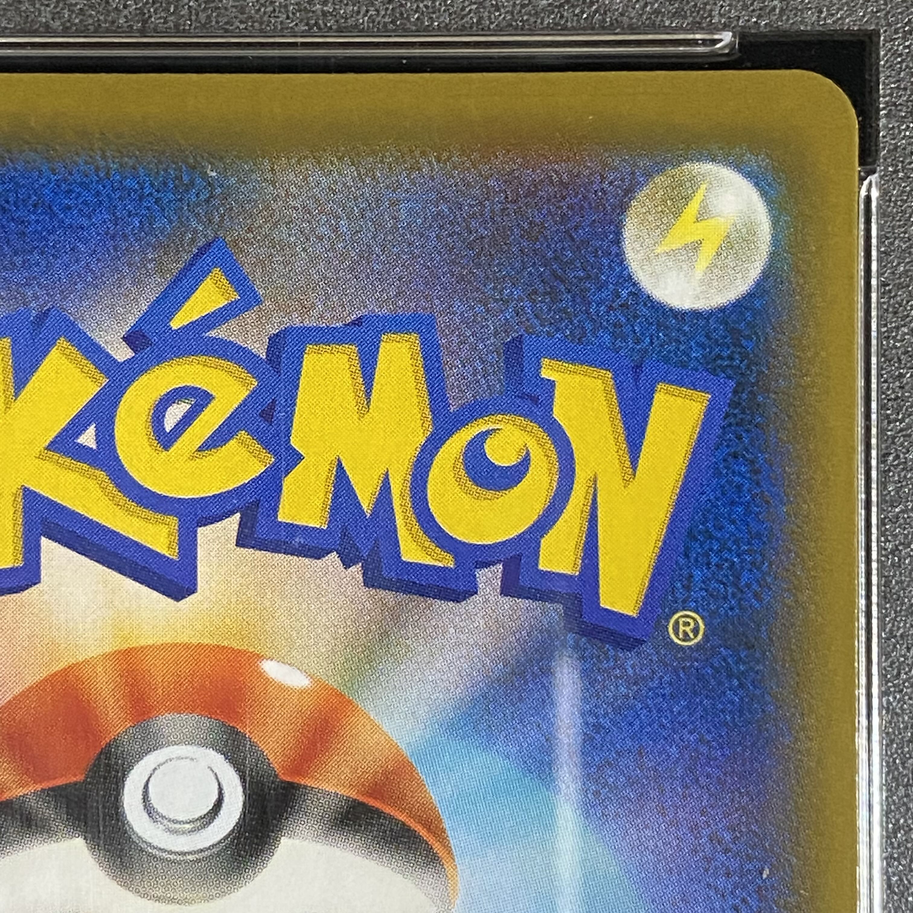 PSA10 Solgaleo&LunalaGX SR SA 063/049