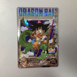 （美品）孫悟空:少年期 SEC UGM5-ASEC