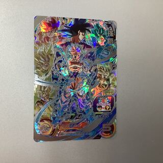 （微キズ）孫悟空 SEC UM8-SEC