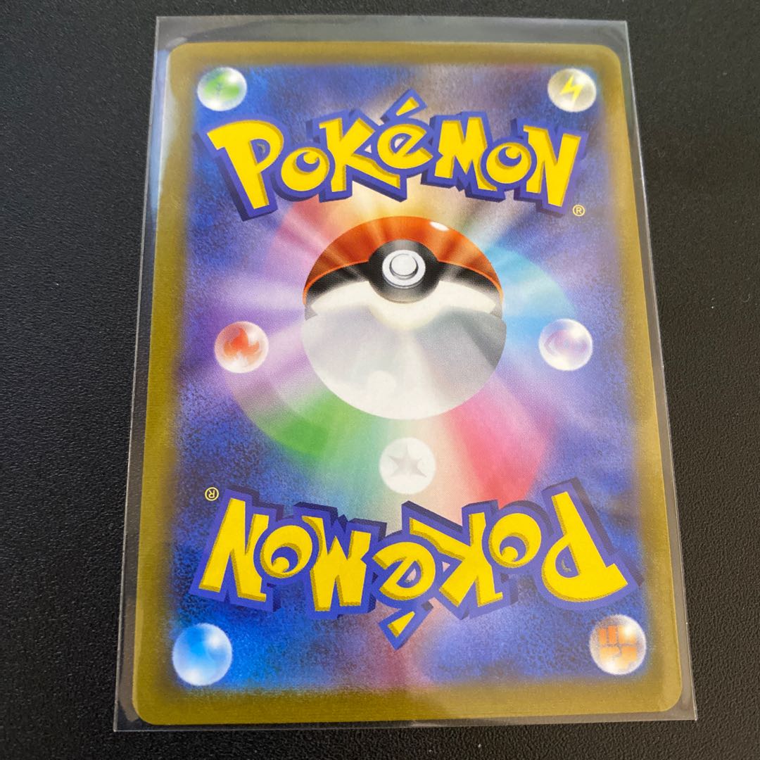 Mr. Ku Squirrel Brick Woolaos VMAX CSR 241/184 Braixen Set