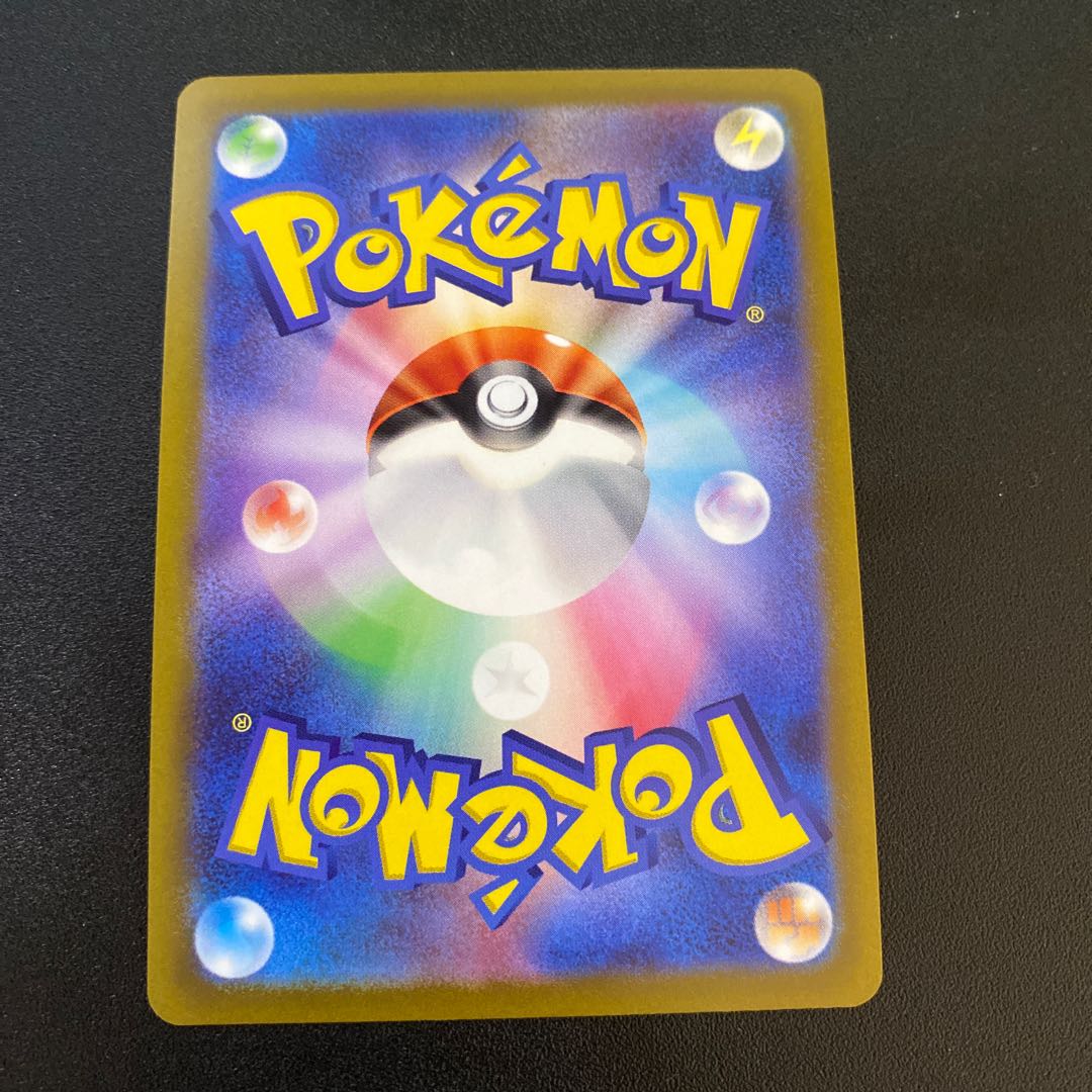 SandacondaV SR 076/070