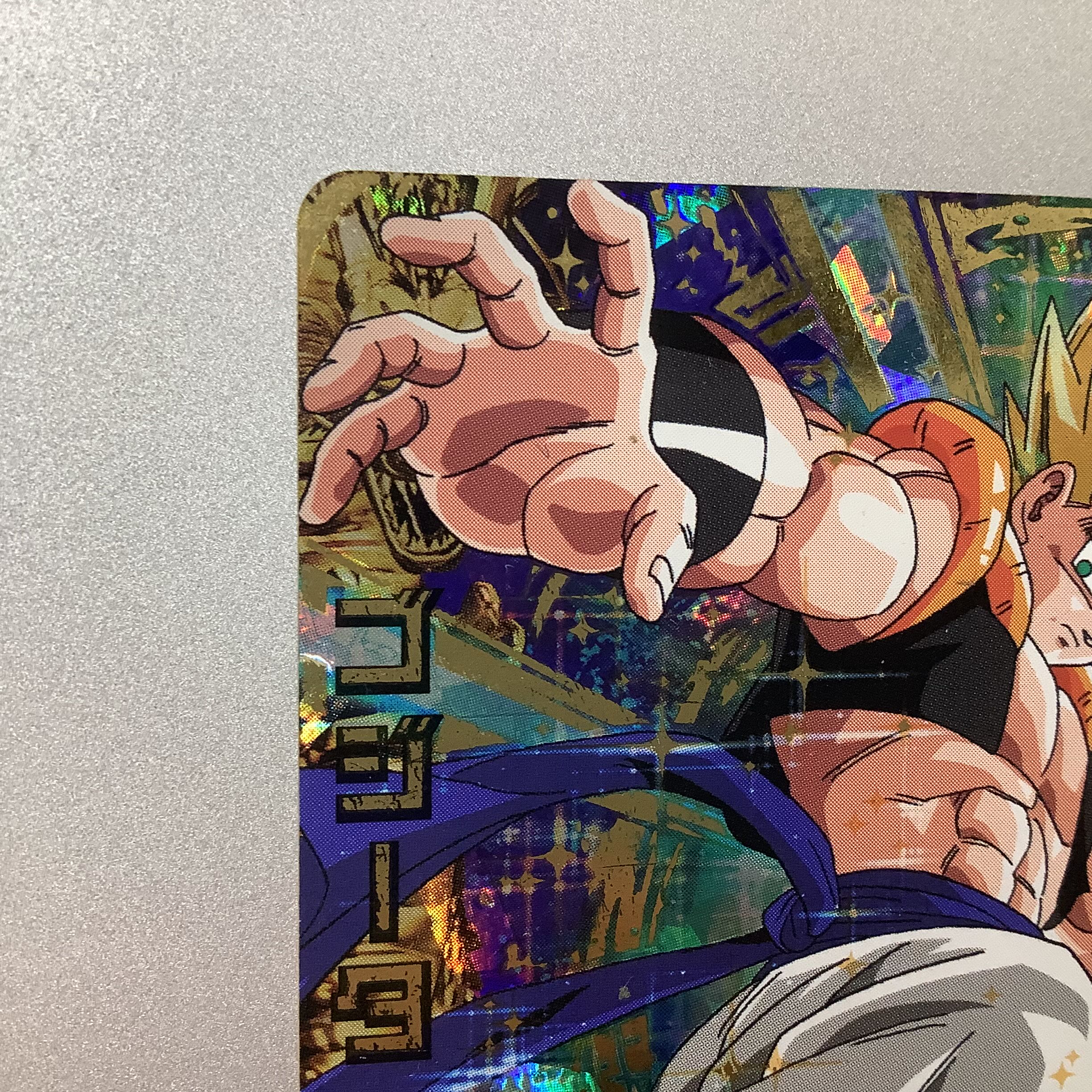 (Junk) Gojita UTR HG2-53