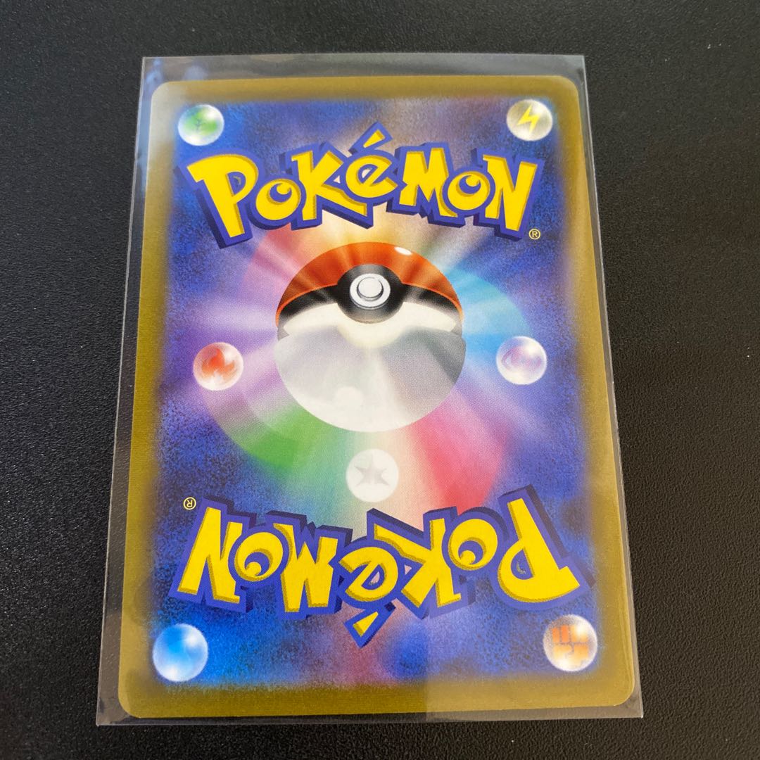 ZamazentaV CSR 251/184