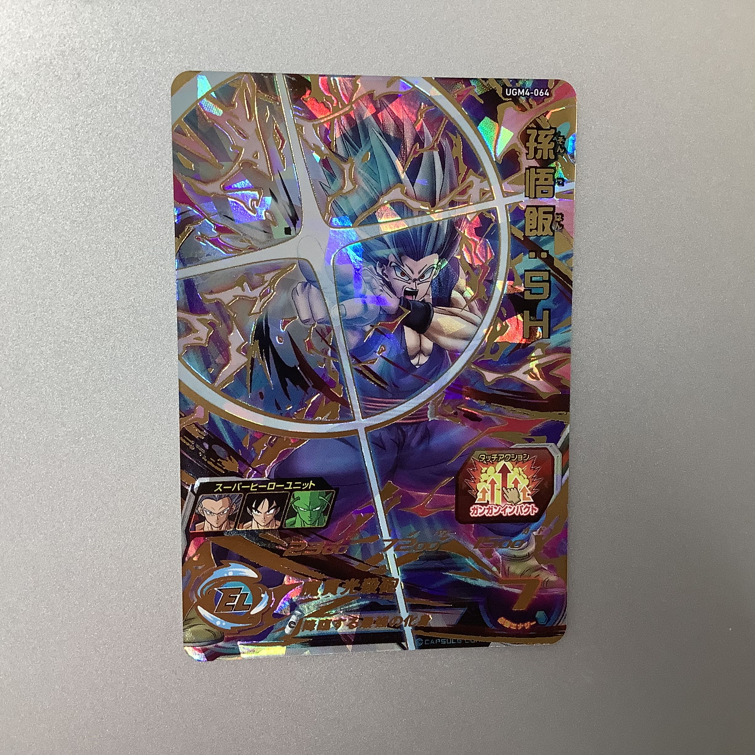 (Slight flaw) Son Gohan: SH UTR UGM4-064