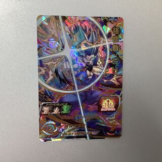 (Slight flaw) Son Gohan: SH UTR UGM4-064