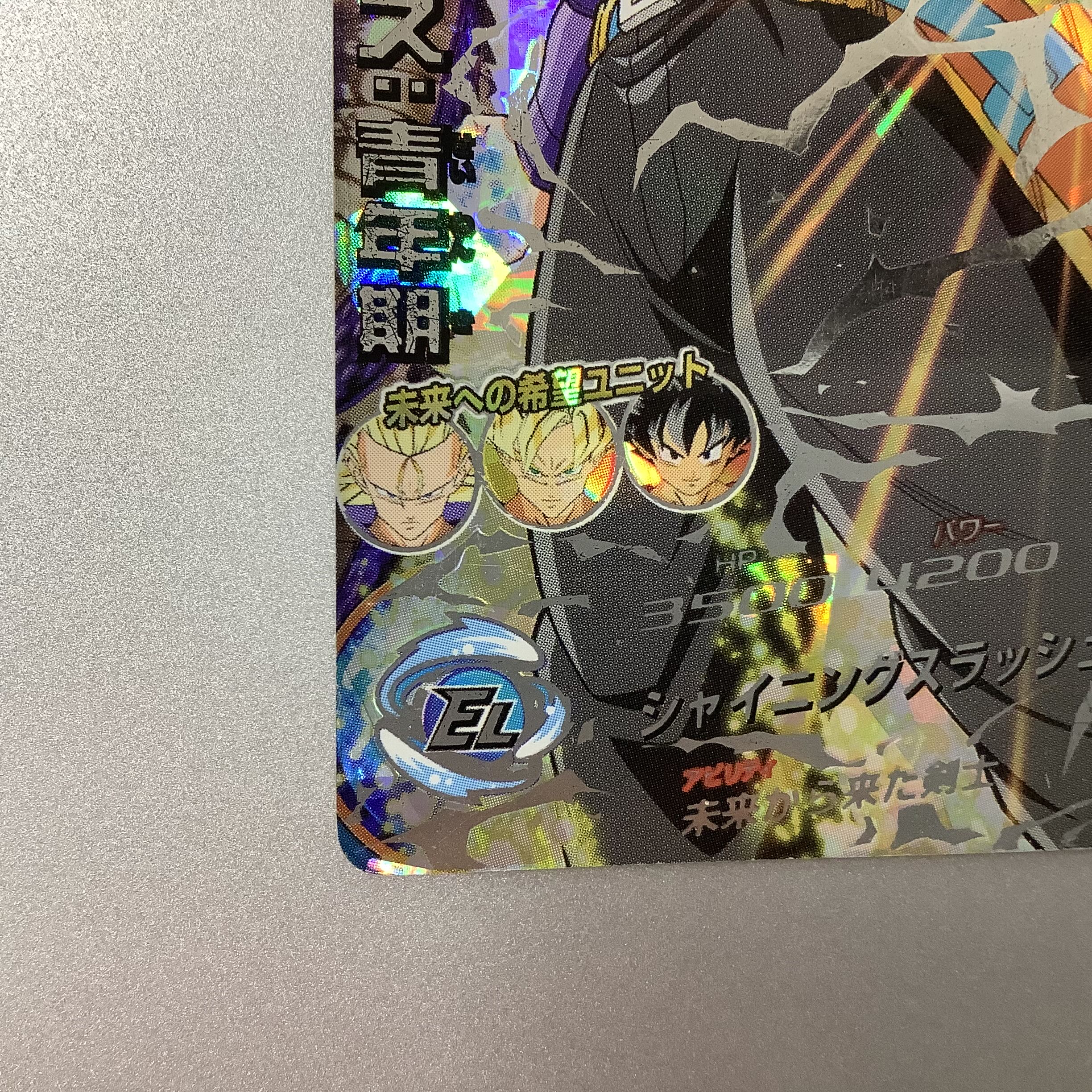 (For Play) Trunks Youth SEC H3-SEC