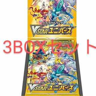 Vstar Universe 3BOX with shrink wrap 1枚