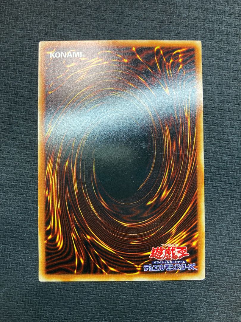 【絶版レリーフ】ビッグシールドガードナー　アルティメットレア