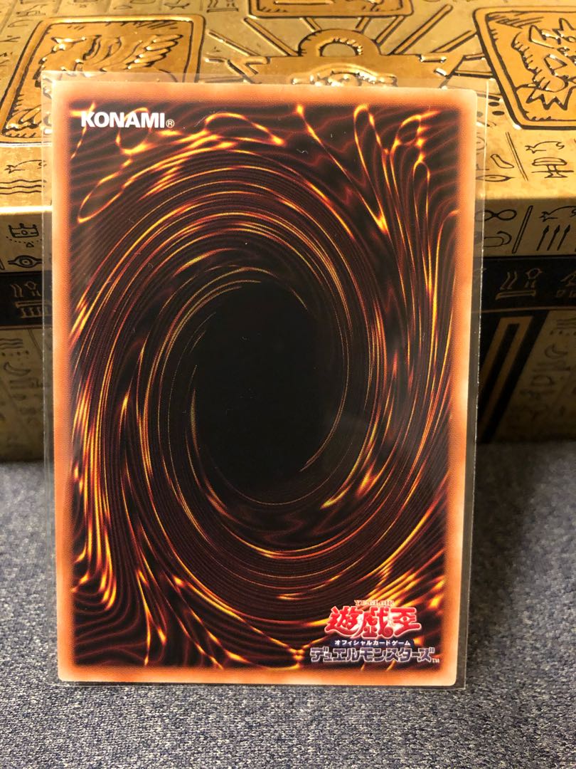 Rubellion, Beast of the Abyss Secret Rare JP009