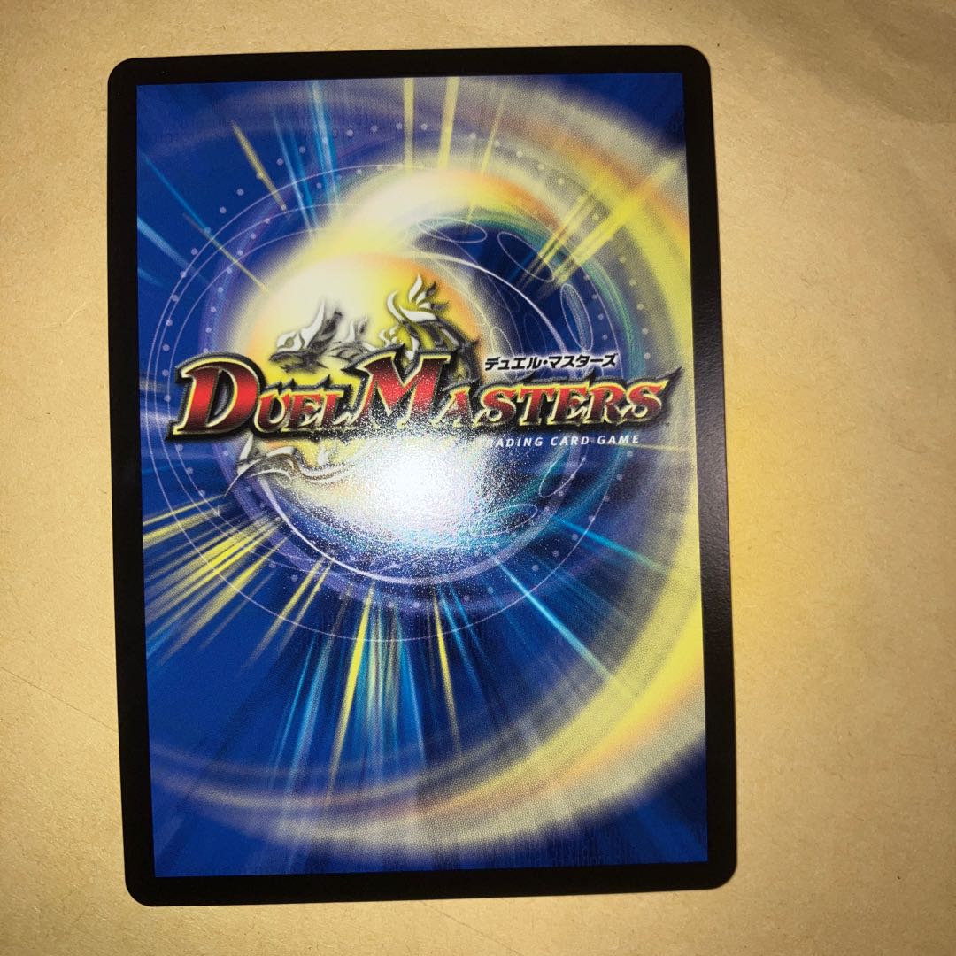 Drache der'Zen (Secret SP Rare Spec) SR 5B/10