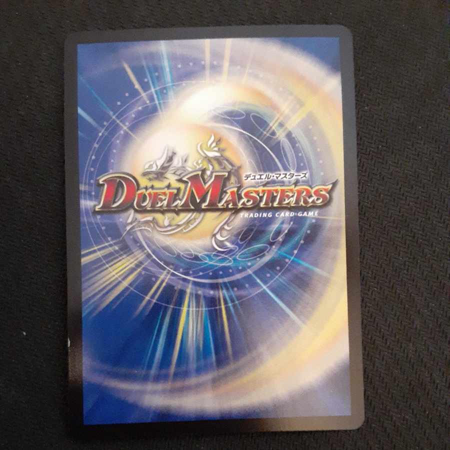 Bloody Cross C-foil 67/69