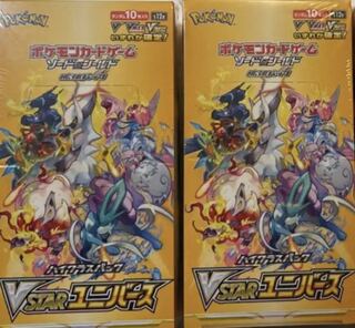 vstarユニバース シュリンク付き 未開封 2box