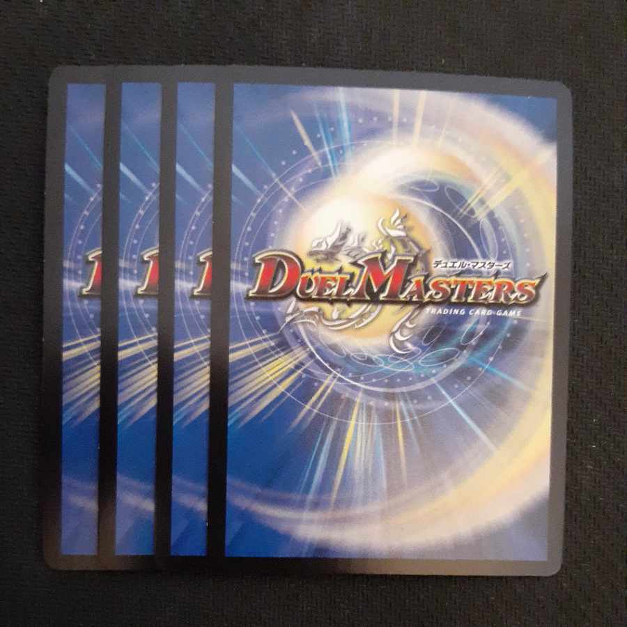 Princess Declaration JigglypuffJigglypuff SR 20/130 4 pieces