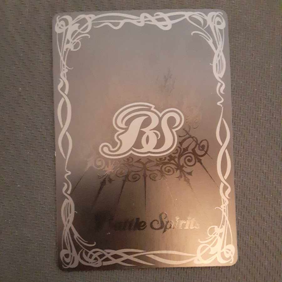 天蠍皇帝スコル・エンペラー X 1枚