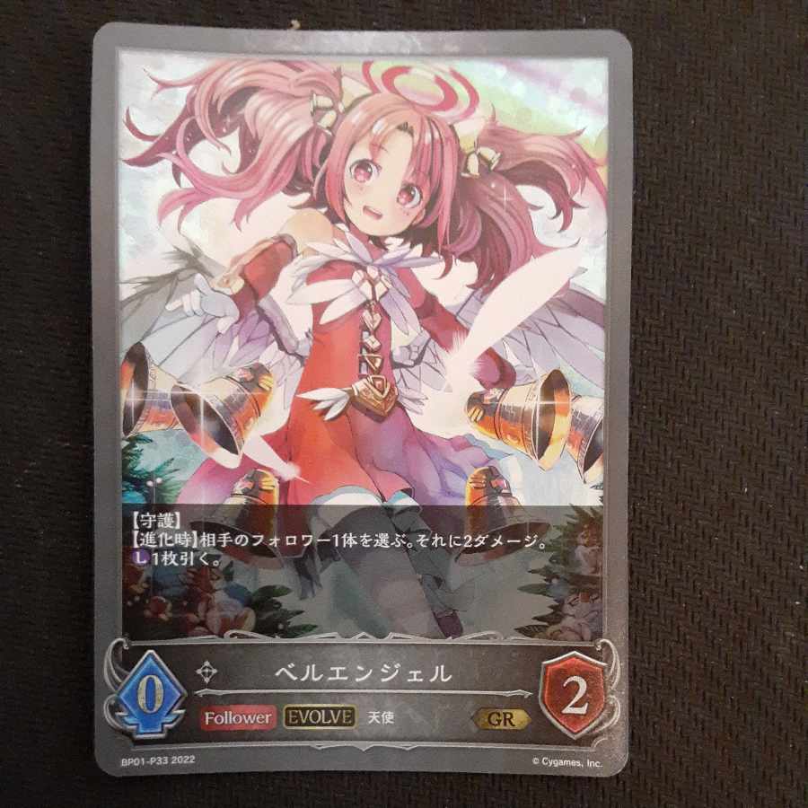 Bianca Angel EVOLVE GR Premium