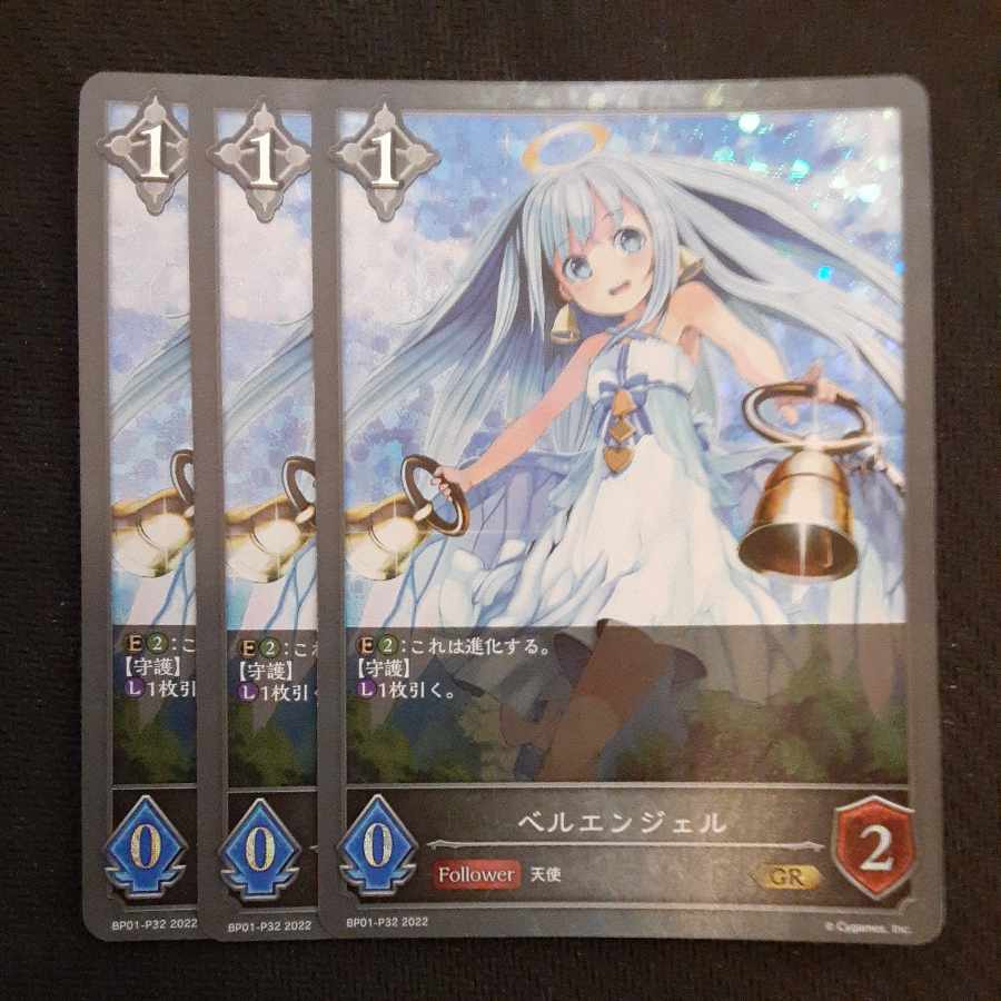 Bianca Angel GR Premium 3 sheets