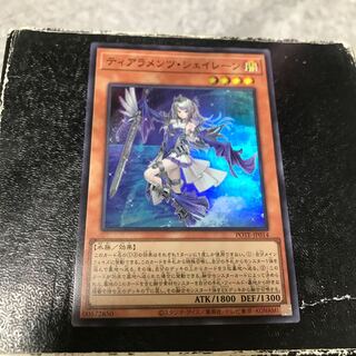 ティアラメンツ・シェイレーン スーパーレア JP014