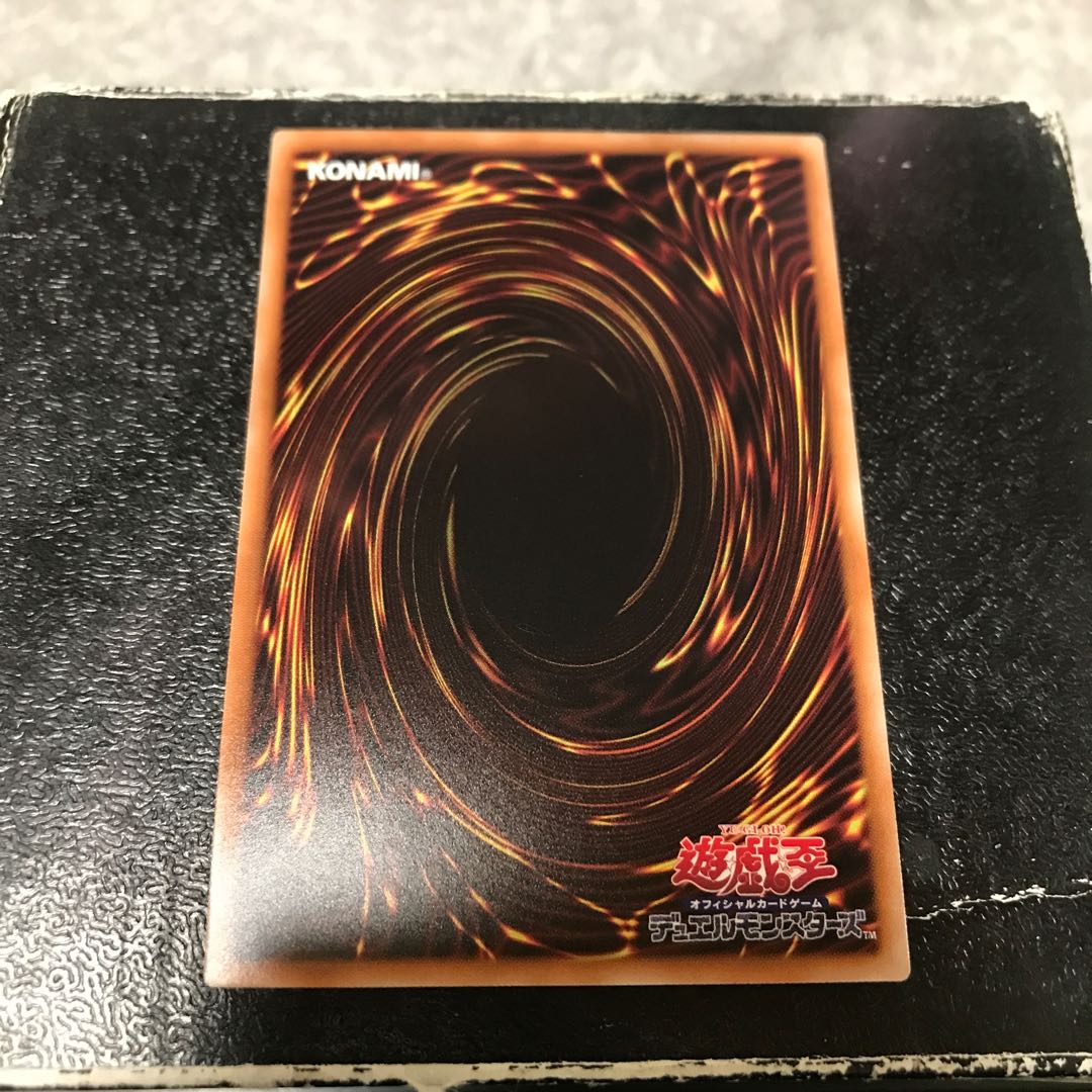 Demon Correspondent Deathcaster Ultra Rare JP051