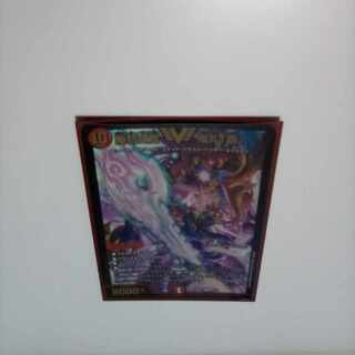 Declaration of Victory Onimaru "Ha" VIC ①